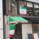Bucatini