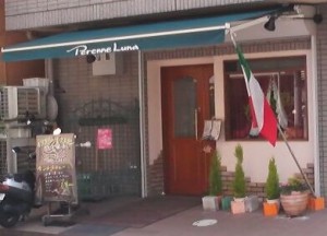 Perenne Luna